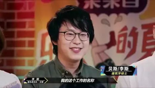 乐队的夏天设计师,资深设计师乐队的夏天