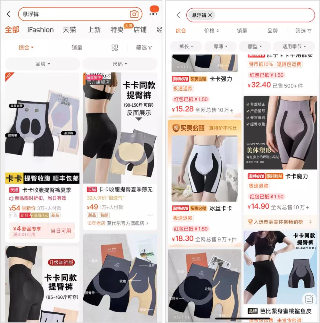 瑜伽裤2022年后走势分析,瑜伽裤市场规模预测