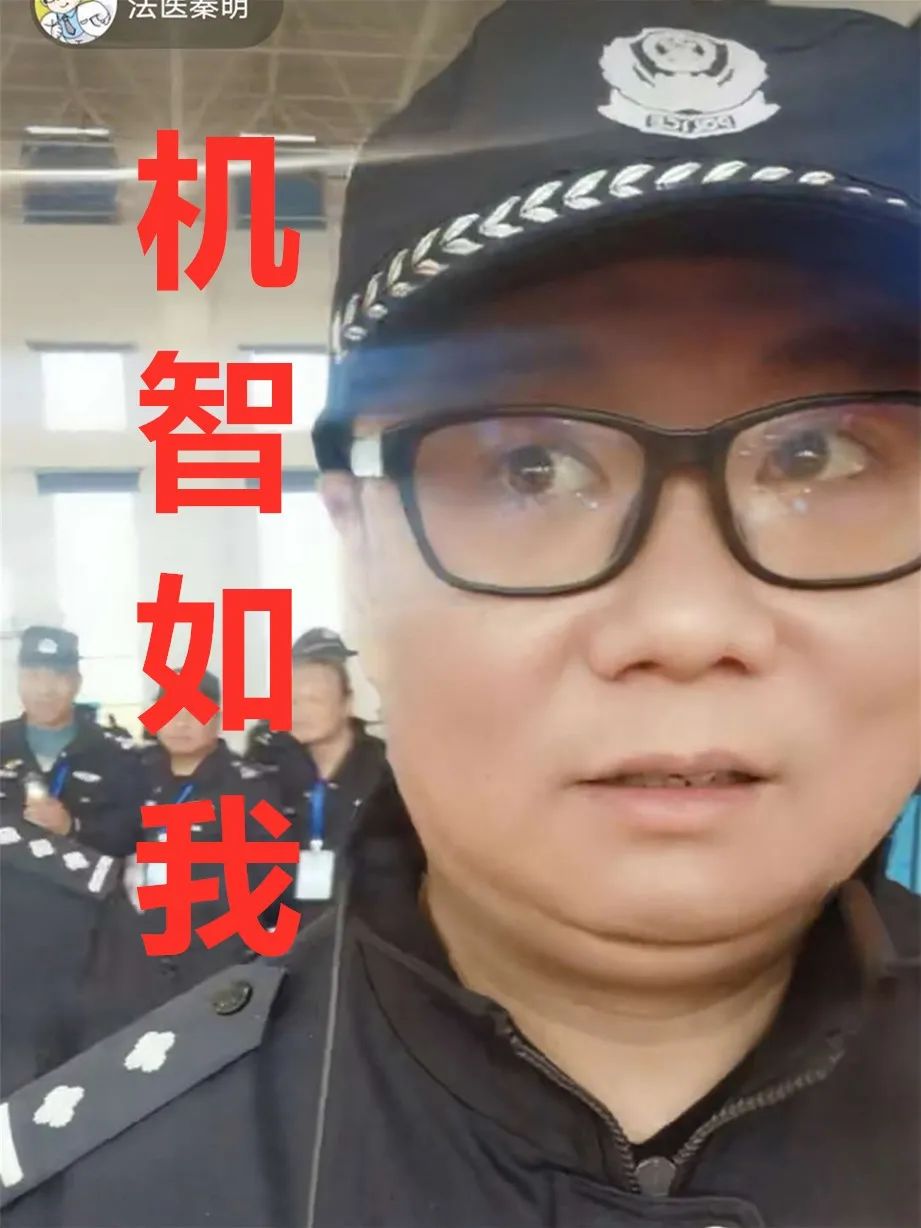 法医秦明破案的视频,法医秦明直播有真实画面