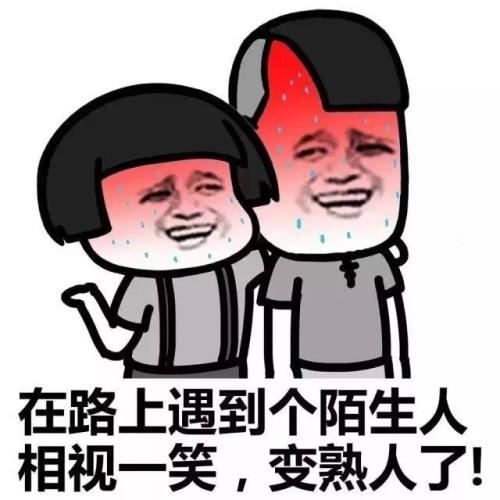 日语轻微的抱怨怎么说,日语与身体相关的句子