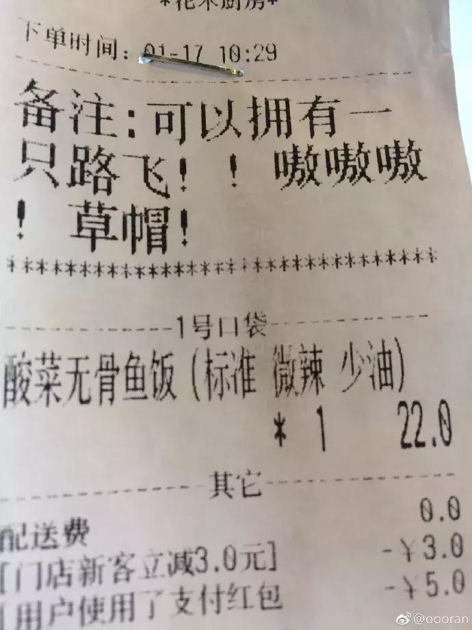 外卖小哥颜值高走红,全网最牛外卖小哥画画