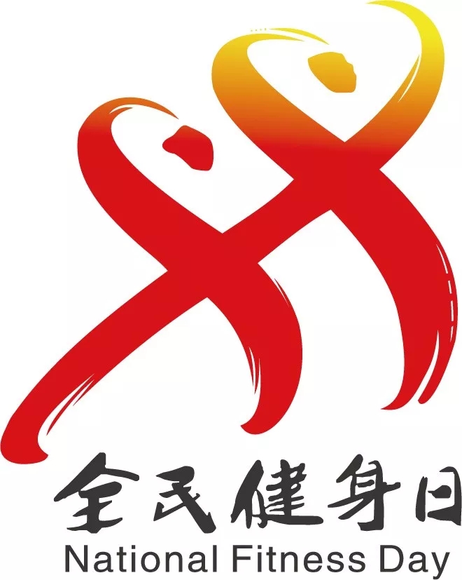 健身房全民健身福利,全民健身福利券