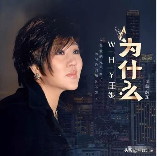 现在最火的歌2020前五首,2017火遍网络的8首中文歌曲