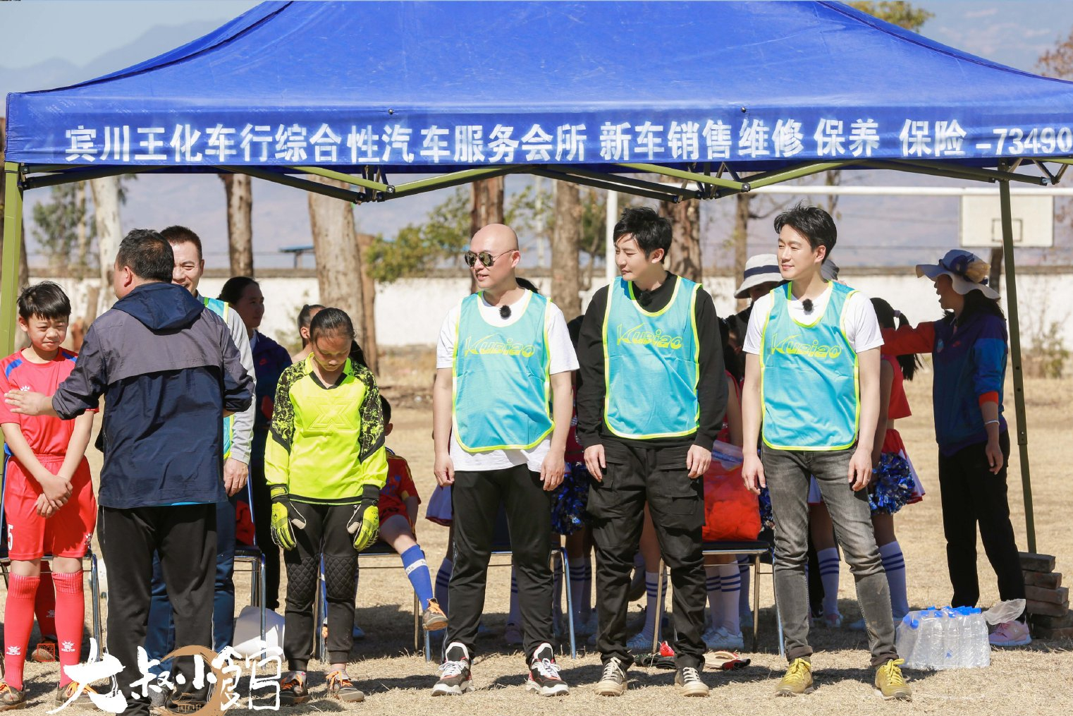 郭德纲孟非大叔小馆陈乔恩,大叔小馆陈乔恩是哪期