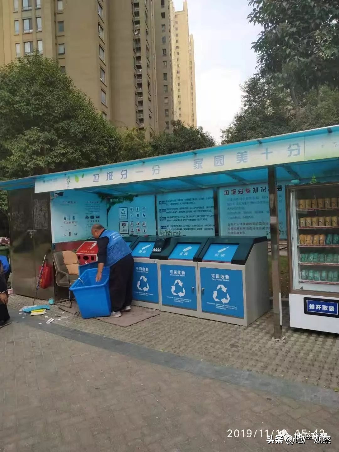 鍗楅槼姘稿▉鐗╀笟鍜屽缓涓氱墿涓氬摢涓ソ,寤轰笟鐗╀笟鍜屼竾绉戝摢涓ソ