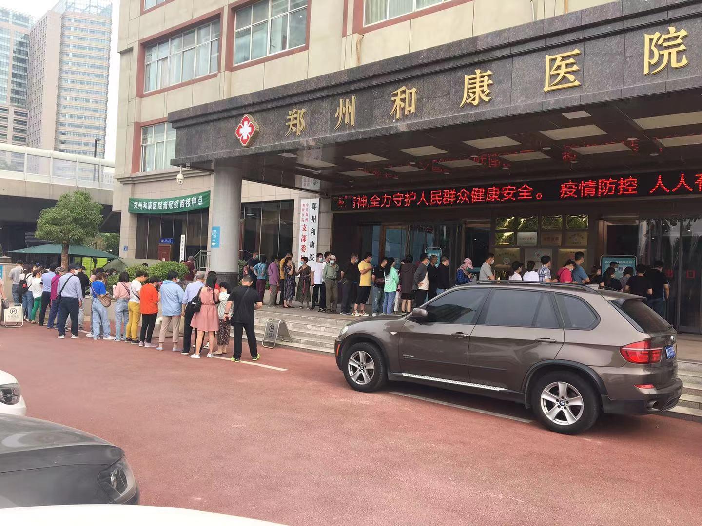 郑州新冠疫苗接种恢复,郑州接种的新冠疫苗