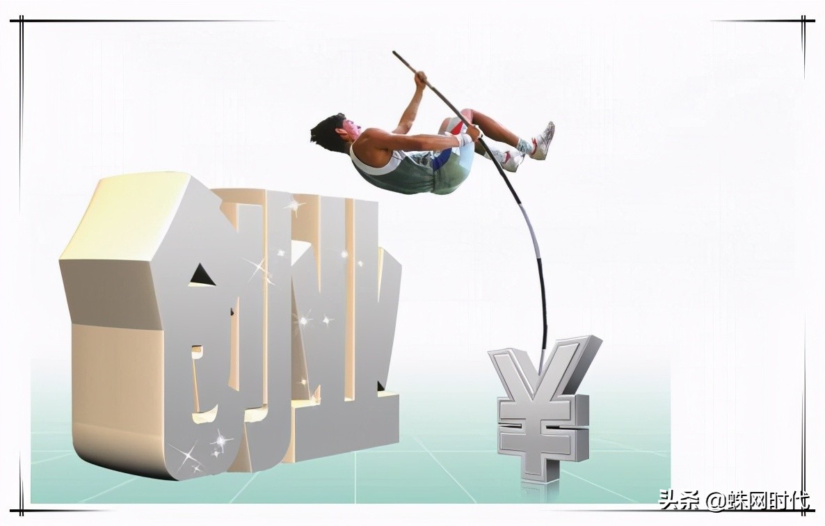 不走弯路，创业经验分享，有一家公司它叫蛛网时代