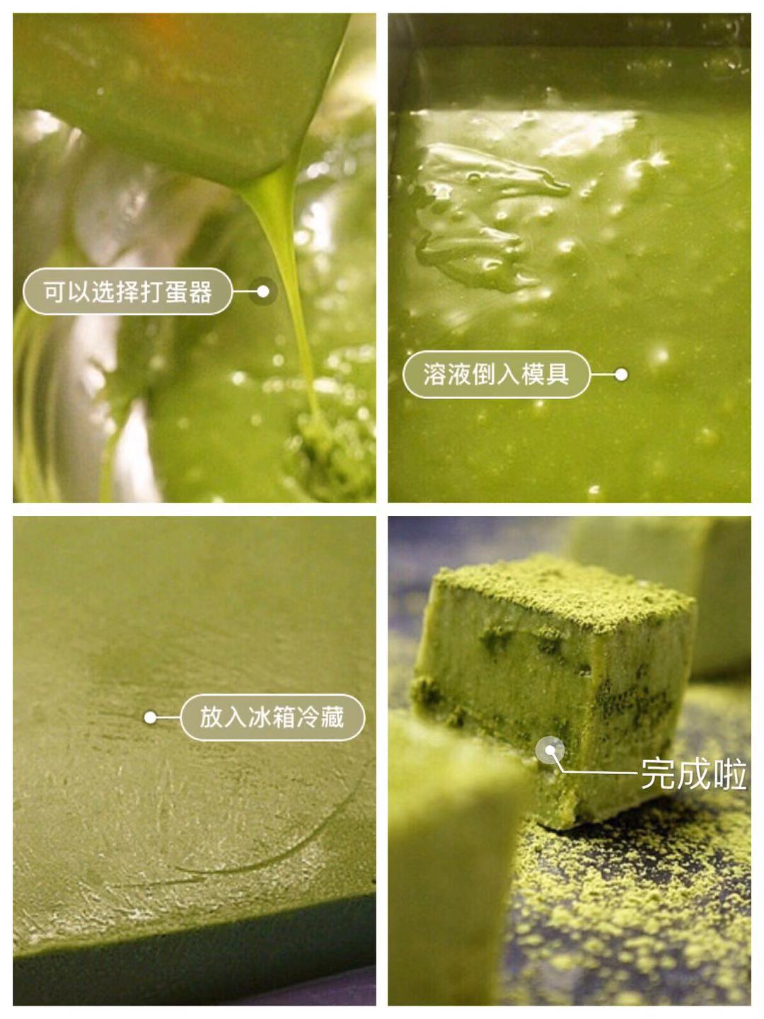 抹茶生巧100款,抹茶生巧日式