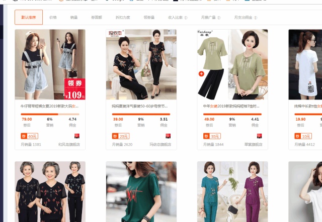 怎么靠淘宝赚钱,怎么靠金融赚钱