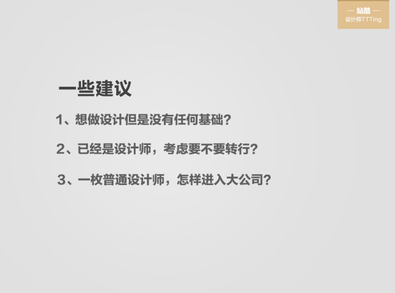初级电商美工怎么做得好,电商美工怎么做新手入门