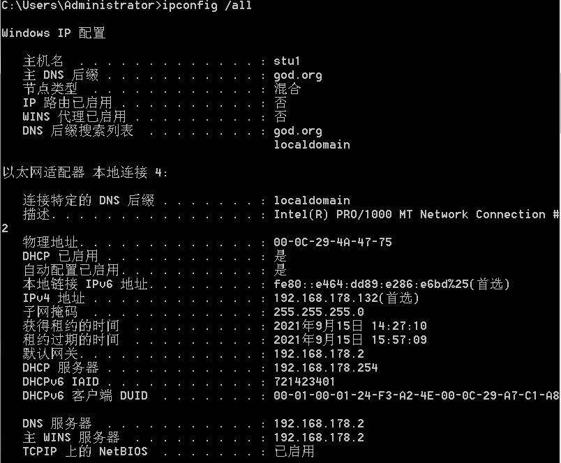 内网信息收集,内网数据录入外网