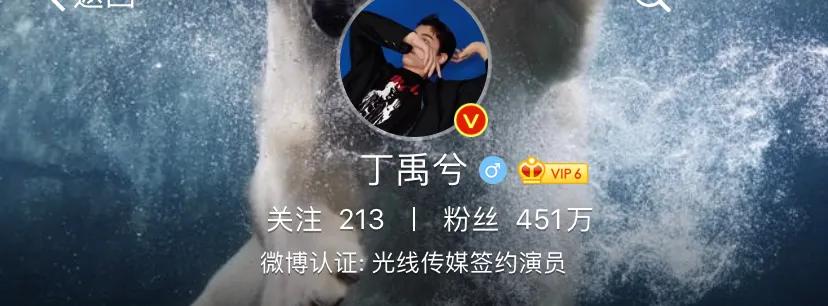 丁禹兮失控下播是真的吗,丁禹兮最近几天消息