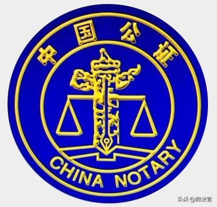 公证流程是怎么样的,遗产继承公证需要哪些手续及材料