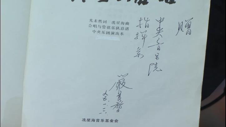 中华魂大合唱,黄河大合唱怒吼吧黄河