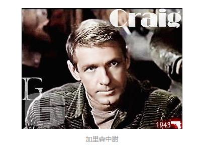 加里森敢死队什么时候在国内播放,加里森敢死队真实存在吗