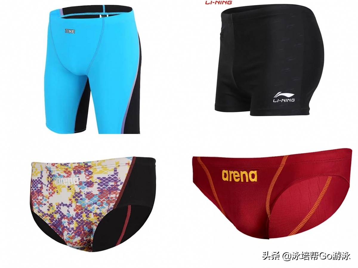 游泳,该花的钱不能省,不该花的一分不出:游泳装备篇