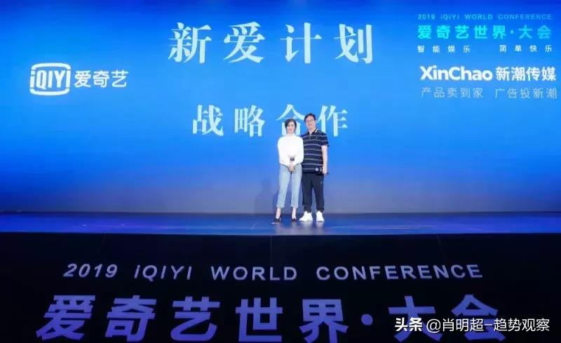 爱奇艺悦享会9.15,爱奇艺悦享会改造