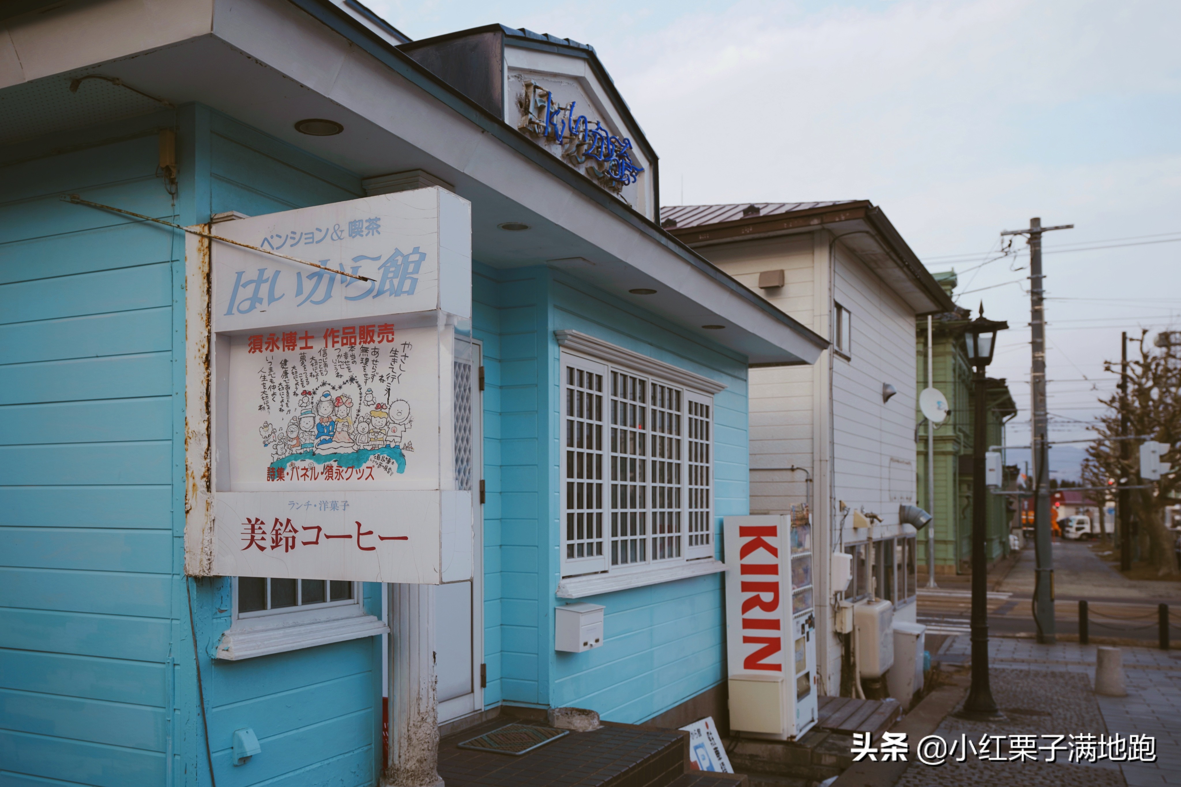 散步浪漫函馆，寻找“和洋折衷”之美