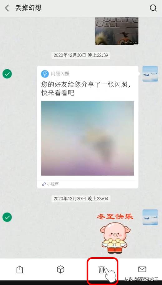 在微信上的小技巧让人怀疑人生,你不知道的微信小技巧