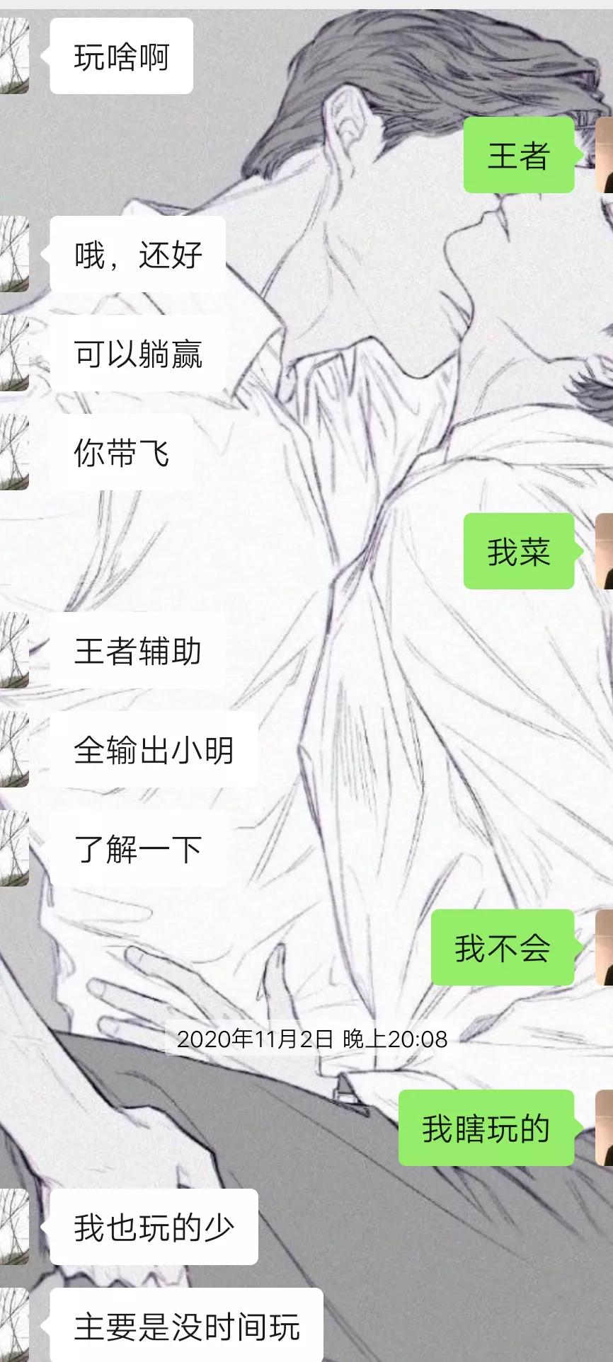 相亲对象骂我怎么挽回,相亲女孩吊着你还有必要聊下去吗