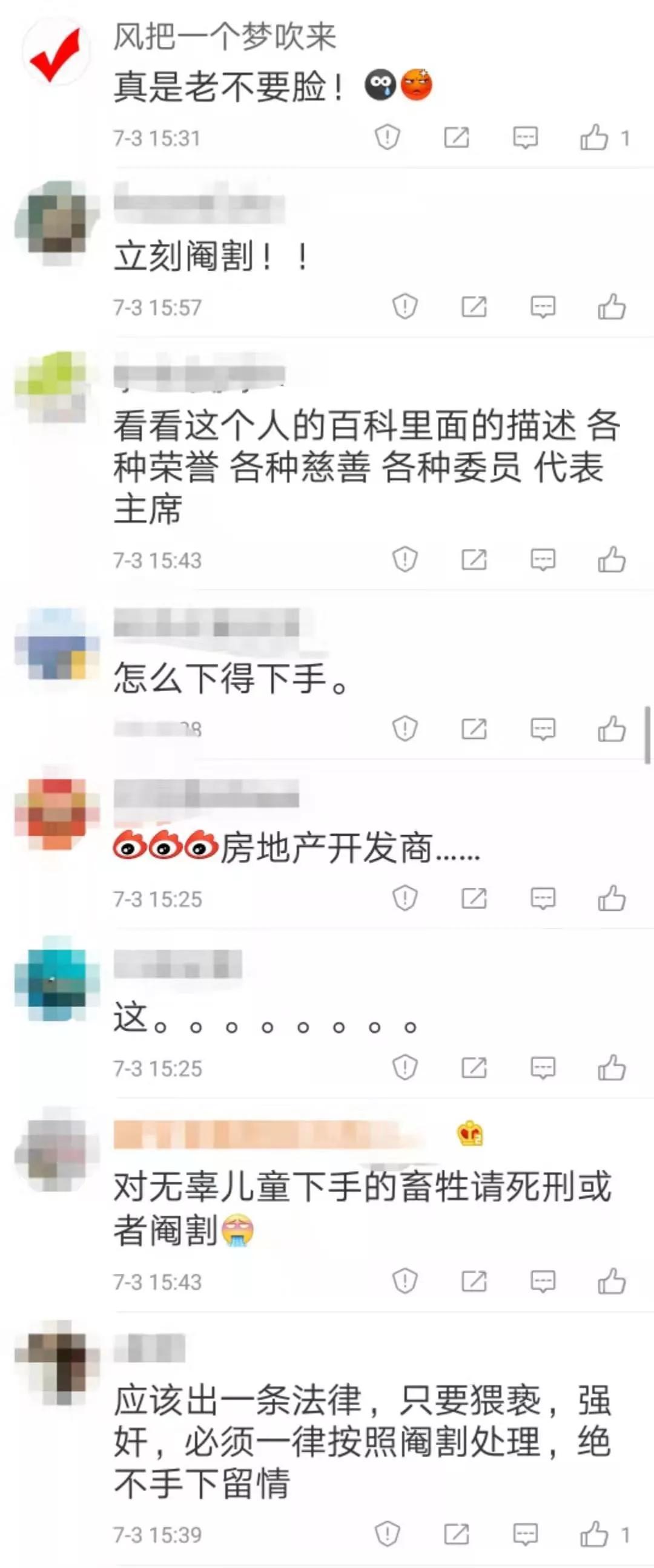绝望妈妈为女子报仇,绝望妈妈的哭诉