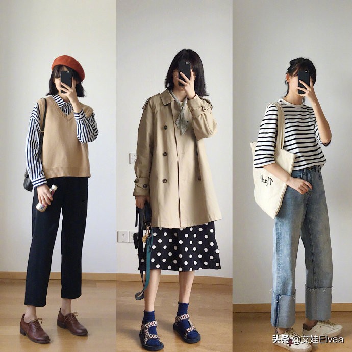 小个子一套早秋气质穿搭,早秋穿搭不露腿高个子