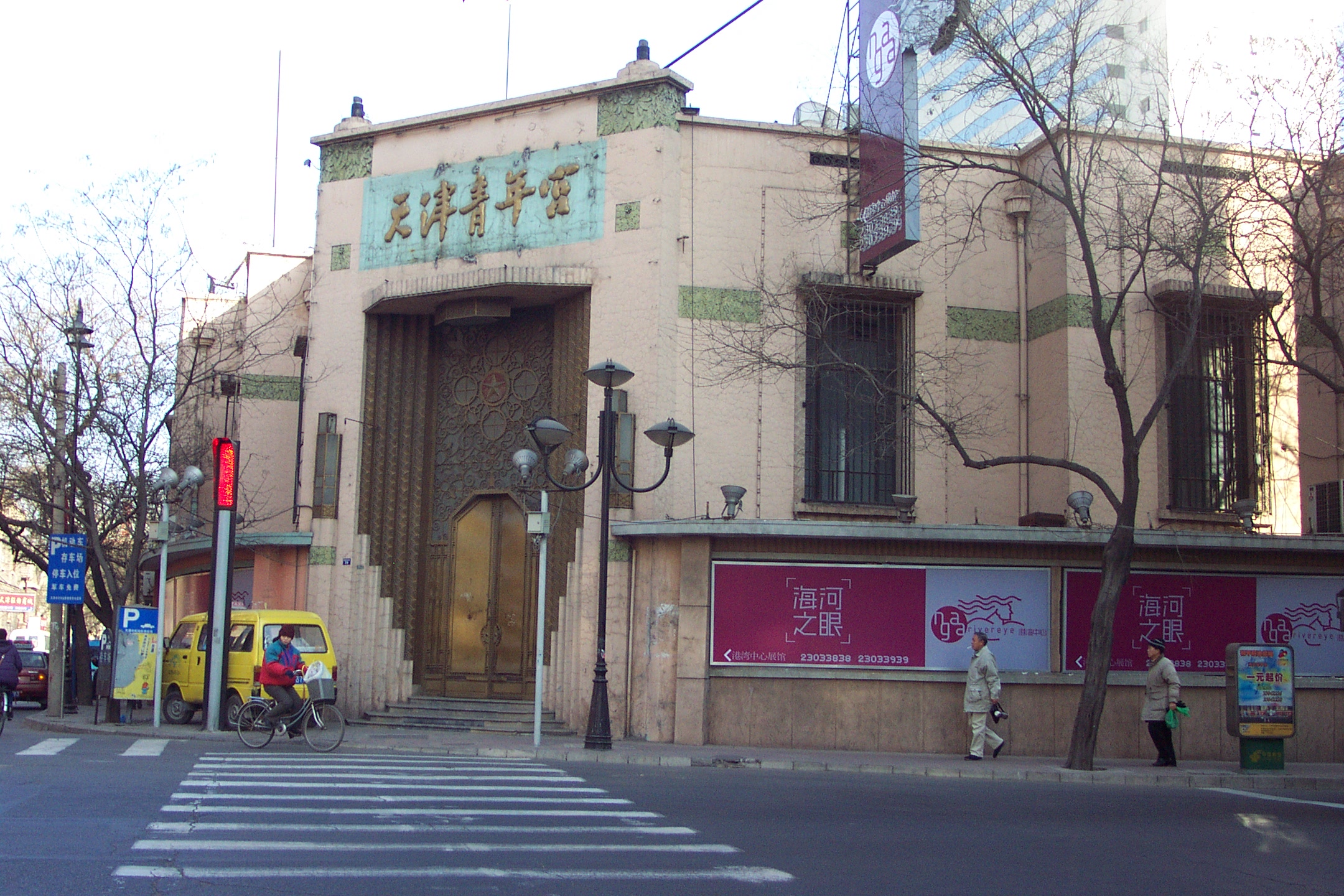 我国第一个证交所,中国第一个证交所