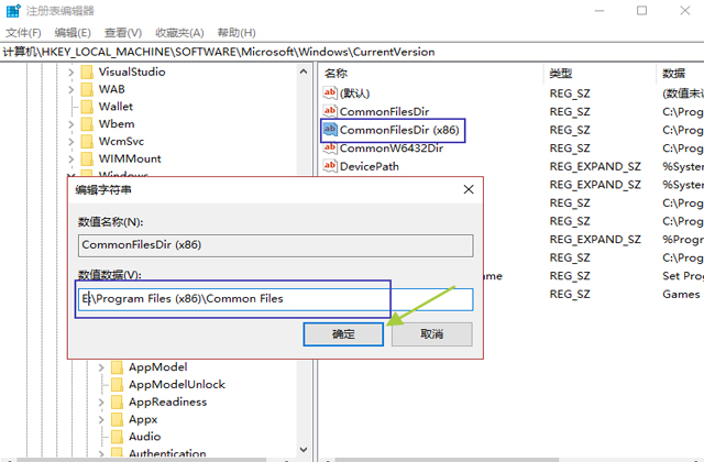 怎样设置电脑c盘不能装软件,电脑怎么限制c盘装东西
