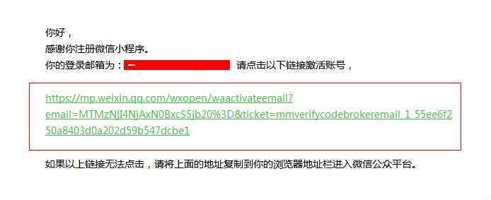 注册微信小程序公众号认证,公司微信公众平台注册所需资料