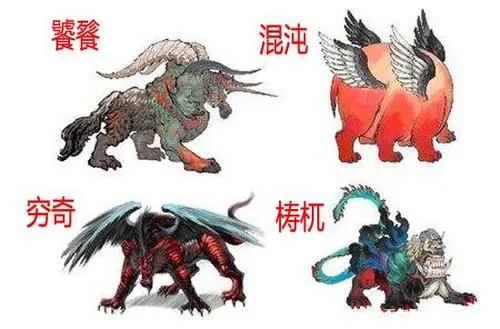 梼杌上古四大凶兽视频,四大凶兽梼杌电视剧