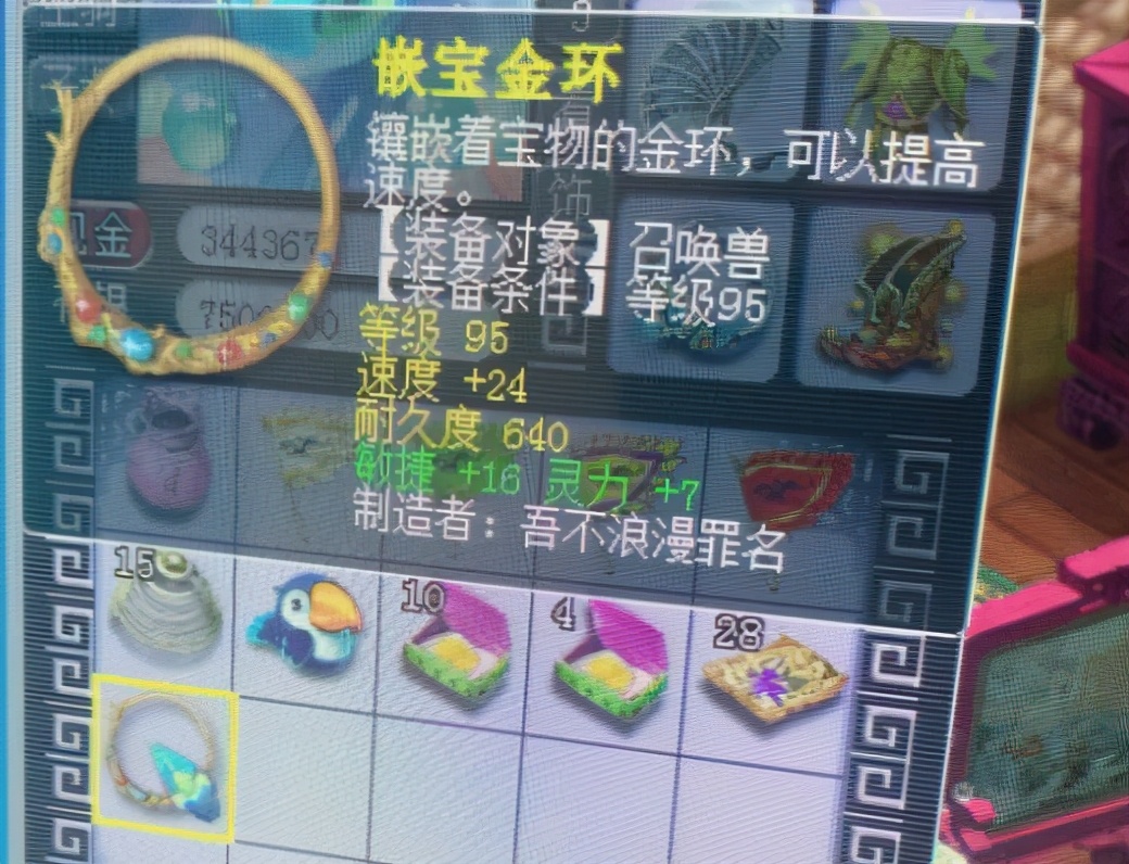 梦幻西游帮派资材刷新有提示吗,梦幻西游帮派刷新资材规则