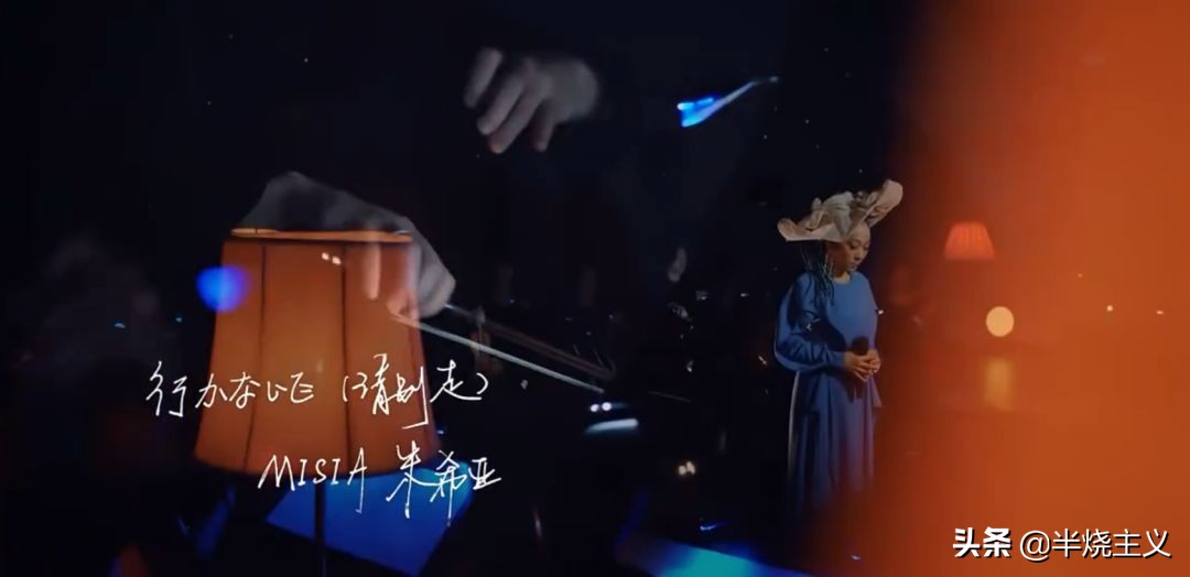 华晨宇天籁之战玉置浩二,华晨宇模仿米津玄师高音