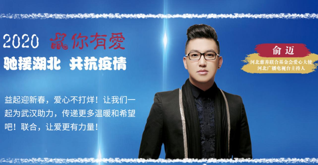 闪亮新主播吴昕,闪亮新主播杜海涛表演