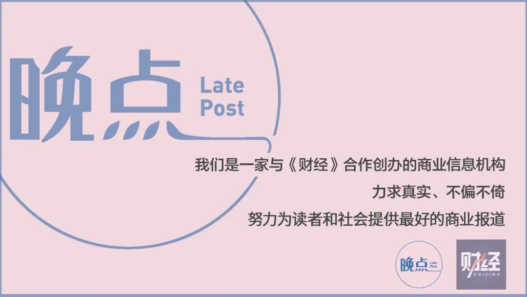 晚点独家｜抖音一年带货超5000亿元，将启动跨境电商业务