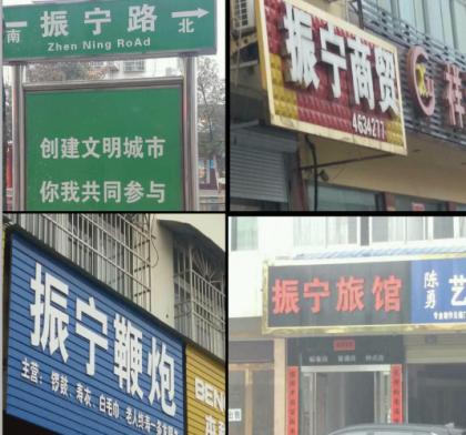 李振宁出道视频完整版,李振宁成长经历