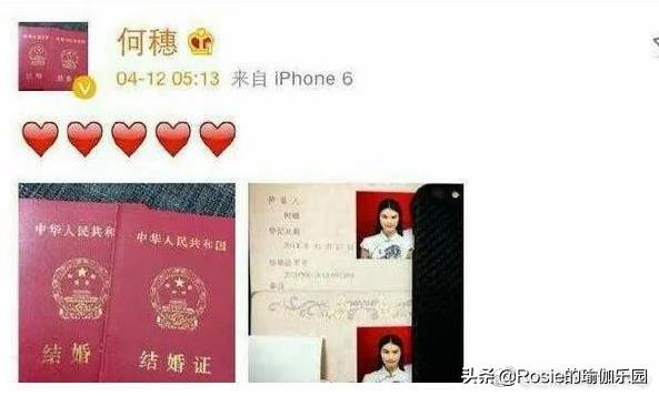 何穗谈陈伟霆理想型,陈伟霆何穗健身vlog