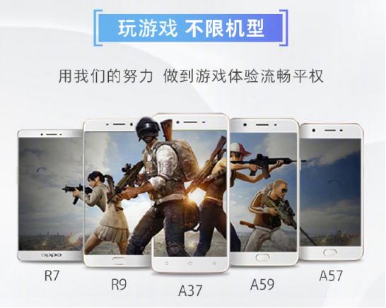 千元价位手机也有流畅的游戏体验,ColorOS是怎么做到的?