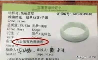 翡翠的优化处理方法及鉴别特征,优化翡翠跟a货翡翠有啥不同