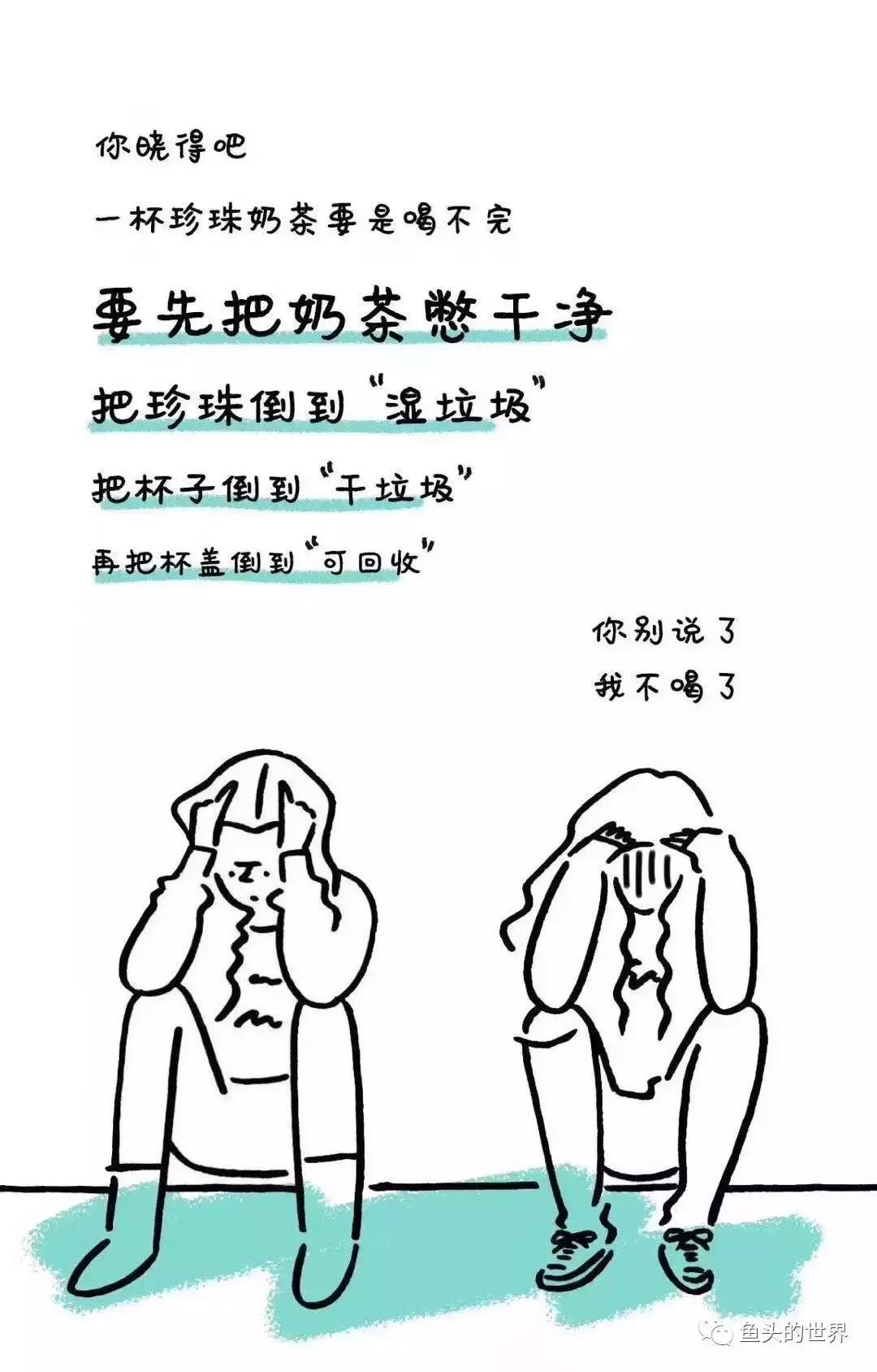 上海人谈上海高考,上海垃圾分类中学生