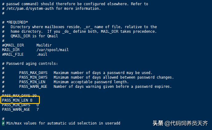 linux如何查看当前用户名密码,linux系统安全管理策略