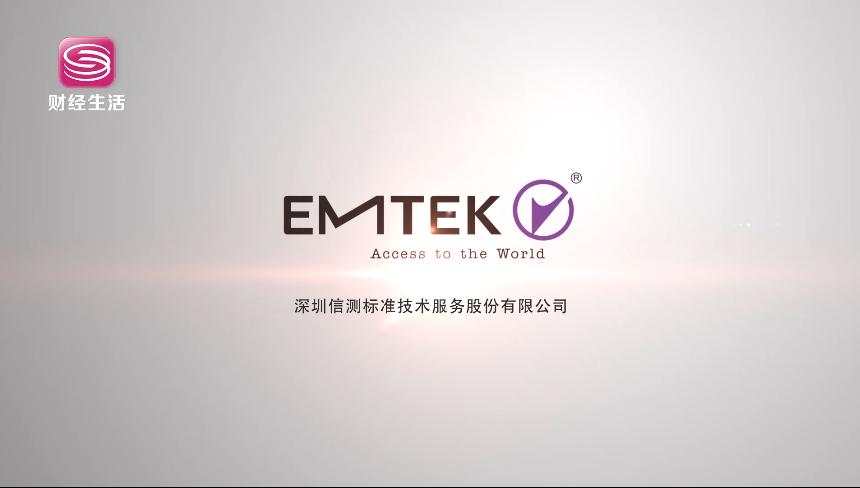 深圳财经频道在线直播,深圳财经频道