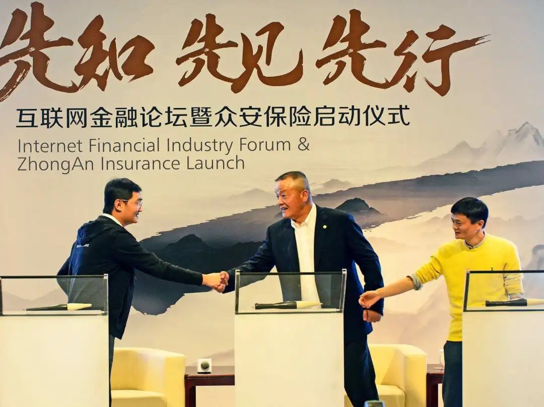 众安为什么有房地产,众安房产深度分析