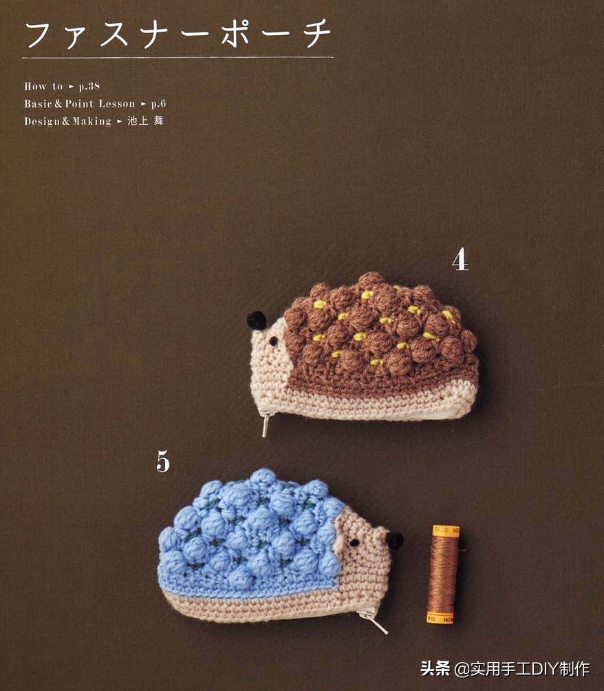 钩鞋动物图案图纸,钩鞋动物花样图案大全