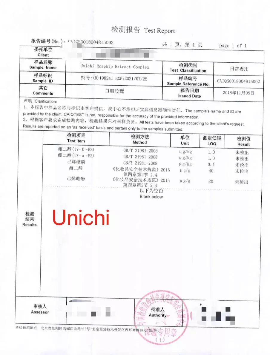 网上的美白丸有毒副作用吗,美白丸是坑吗