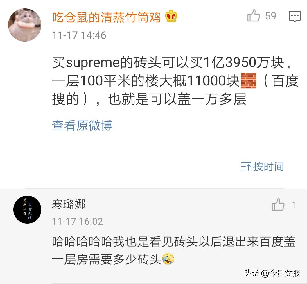 花掉比尔盖茨的钱网站,花光比尔盖茨的钱网站