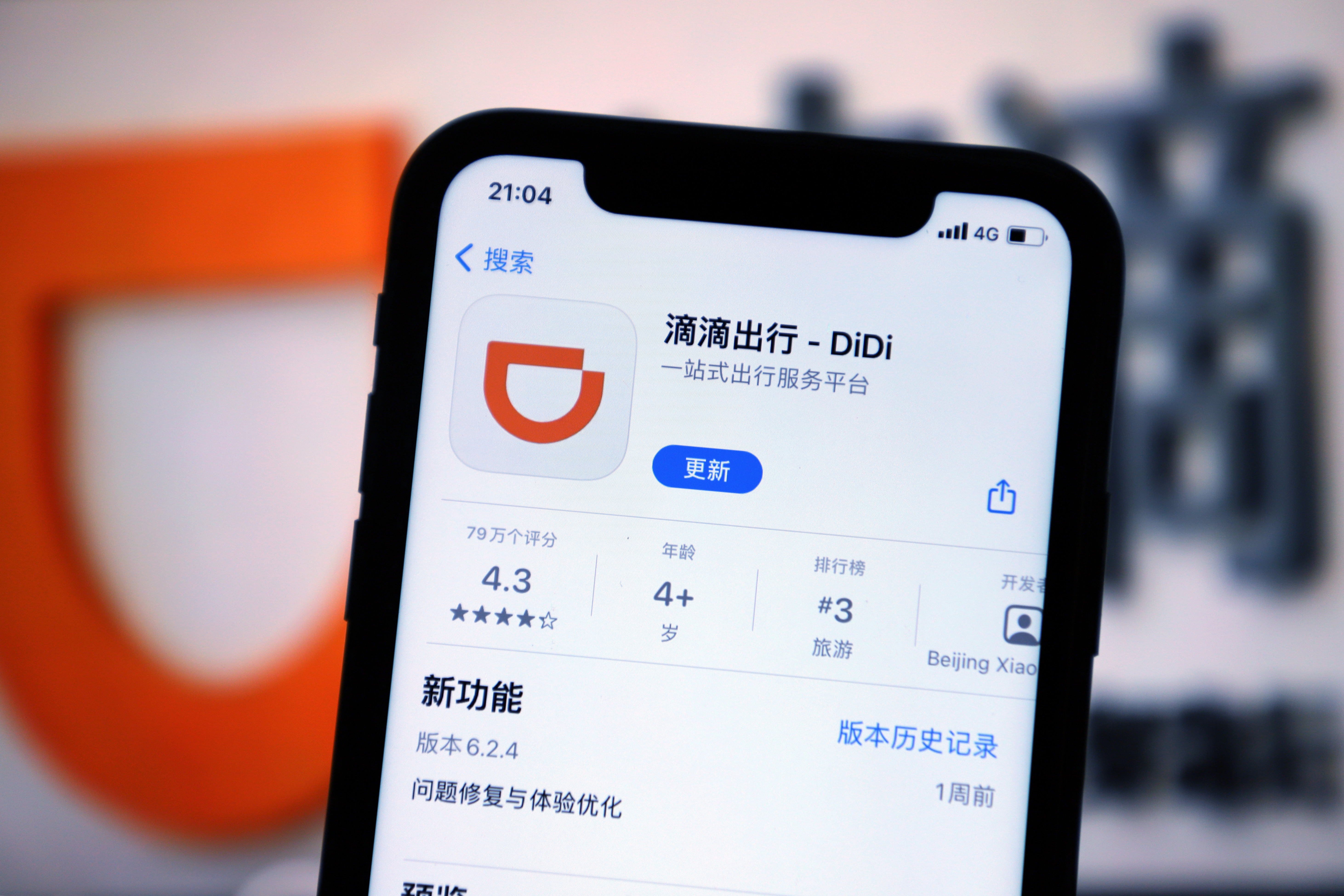 成都做滴滴司机,滴滴代驾司机为什么会失业