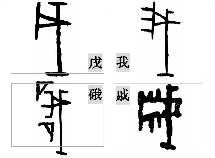 殷墟出土青铜方鼎初探,殷墟遗址的发现