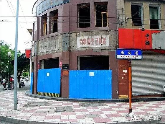 西安市区的变迁,西安的演变