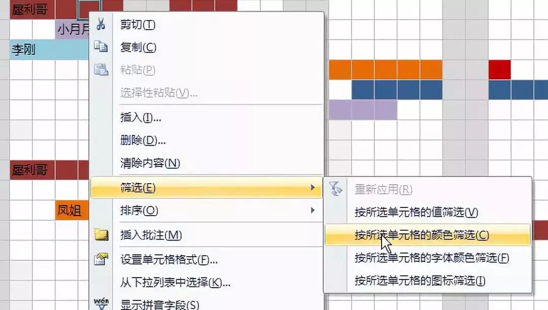 excel做项目管理系统,excel动态项目管理表