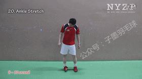 「羽球教学」第四节：运动前的热身和拉伸